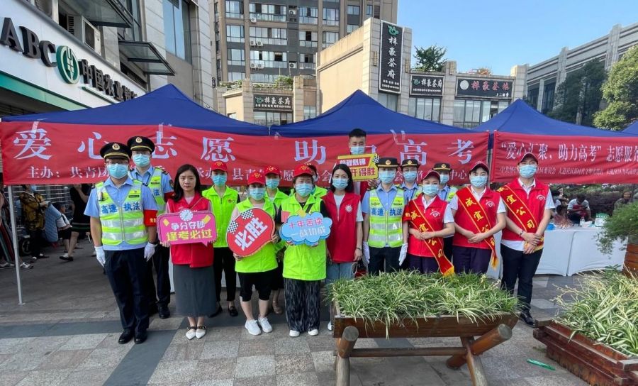 成宜高速龙马收费站联合高速执法、共青团仁寿县委开展“助力高考，为梦想护航”志愿服务活动.jpg