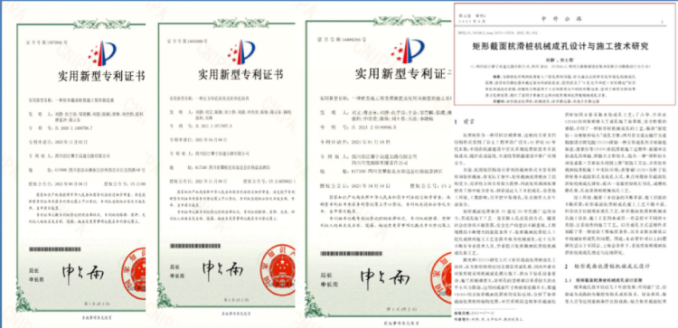 专利与论文成果.png