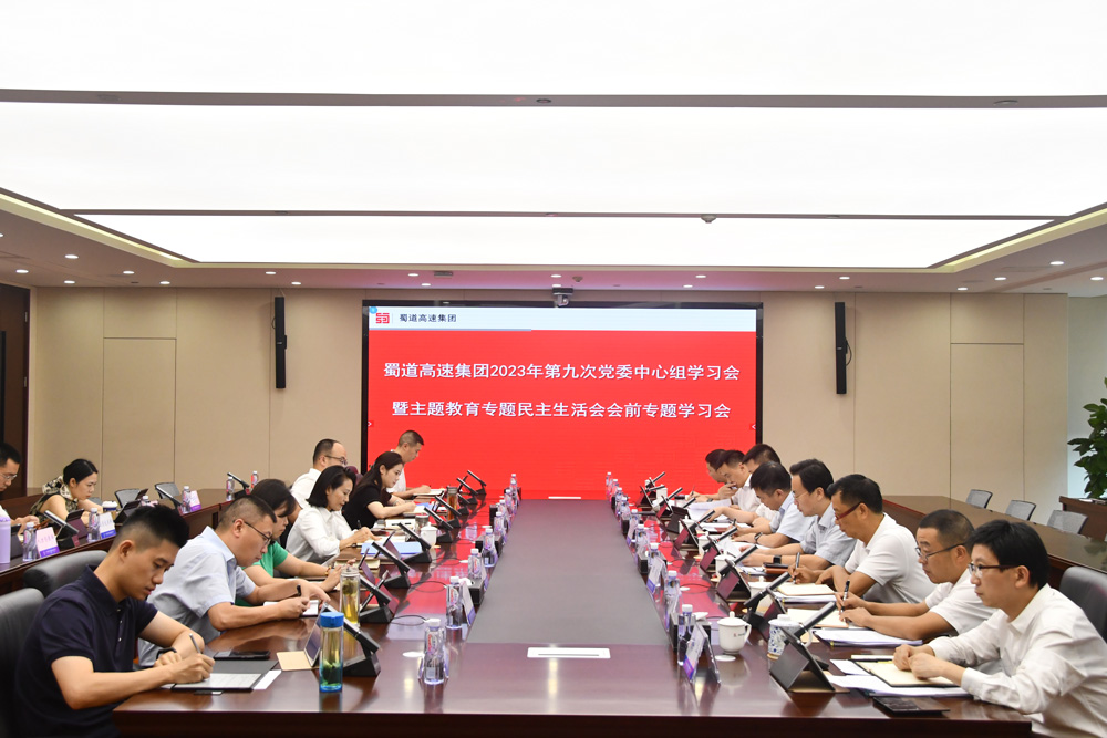微信图片_20230828095844.jpg
